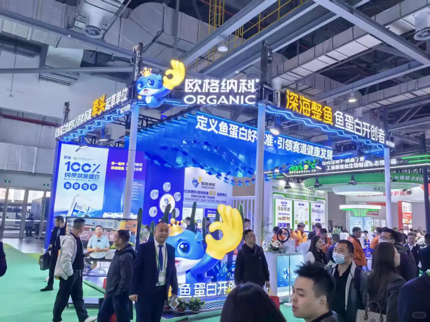 南昌植保会归来 你的“新活法”找到了吗？