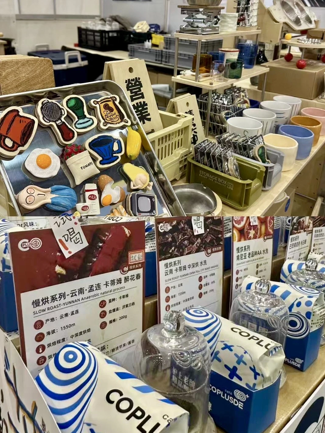 刚逛完厦门咖啡展！真实反馈值得逛！！！