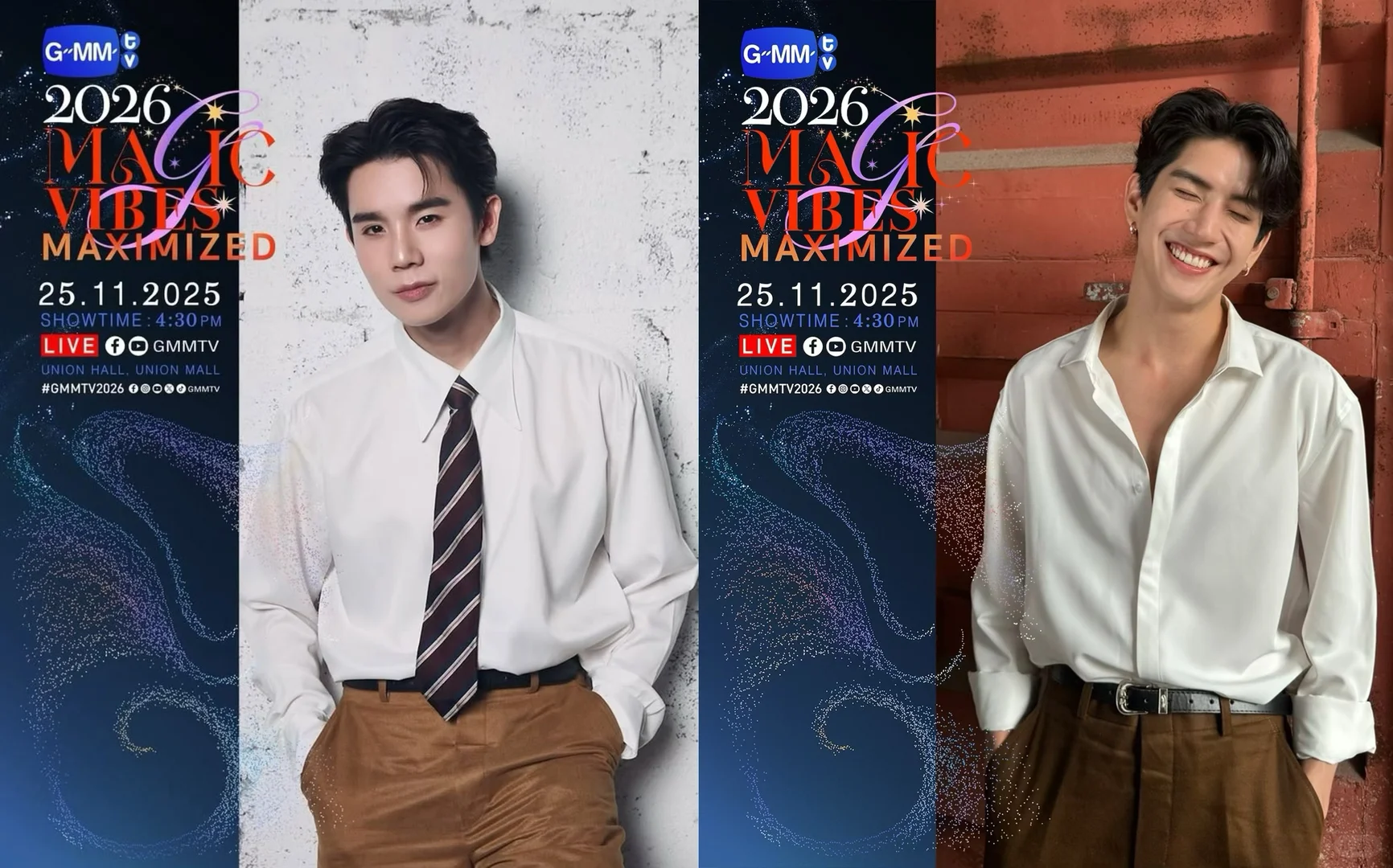 存一下GMM2026推介会CP的艺人图