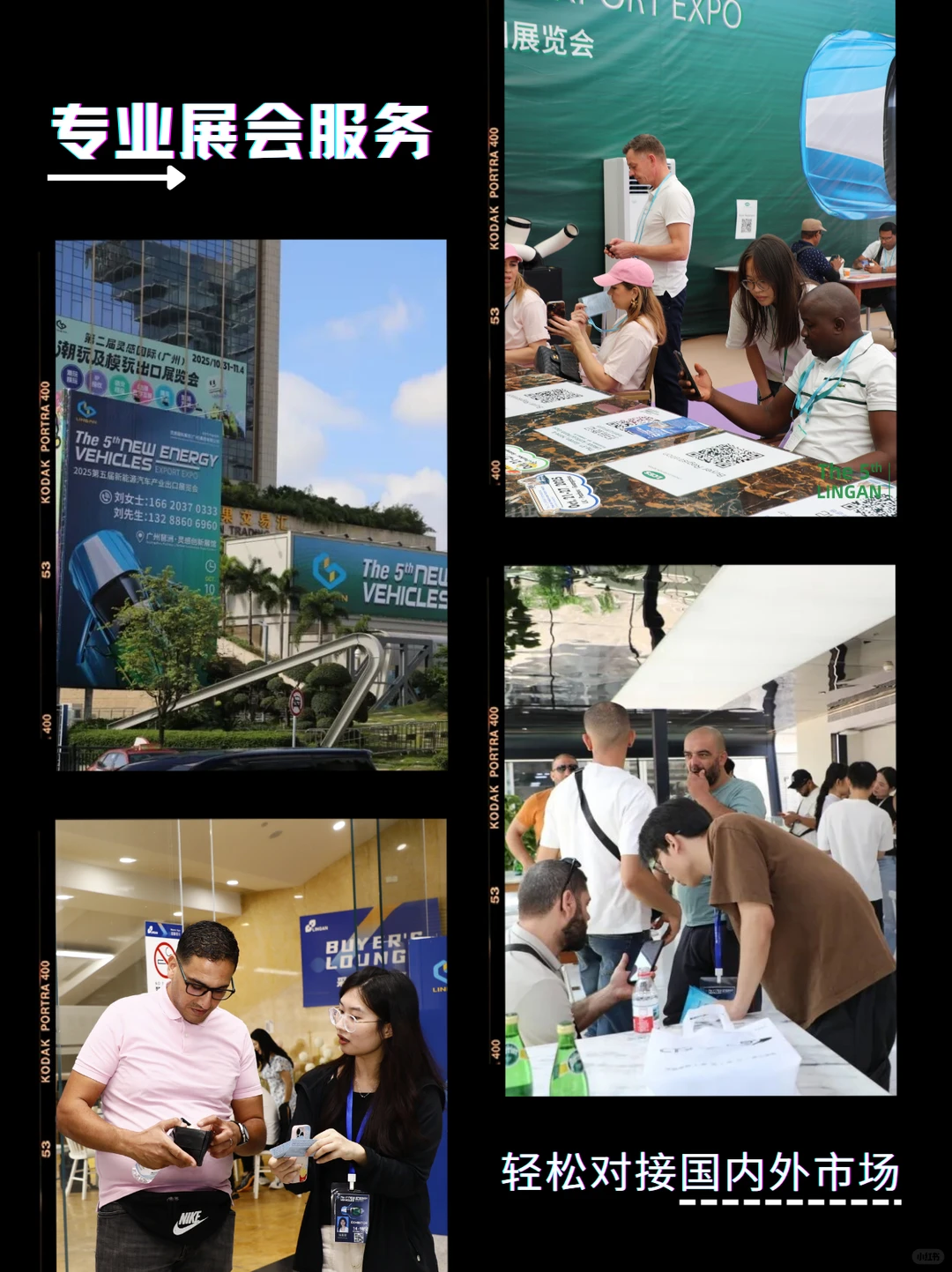 必冲！广州这场展直接把海外订单怼脸上?