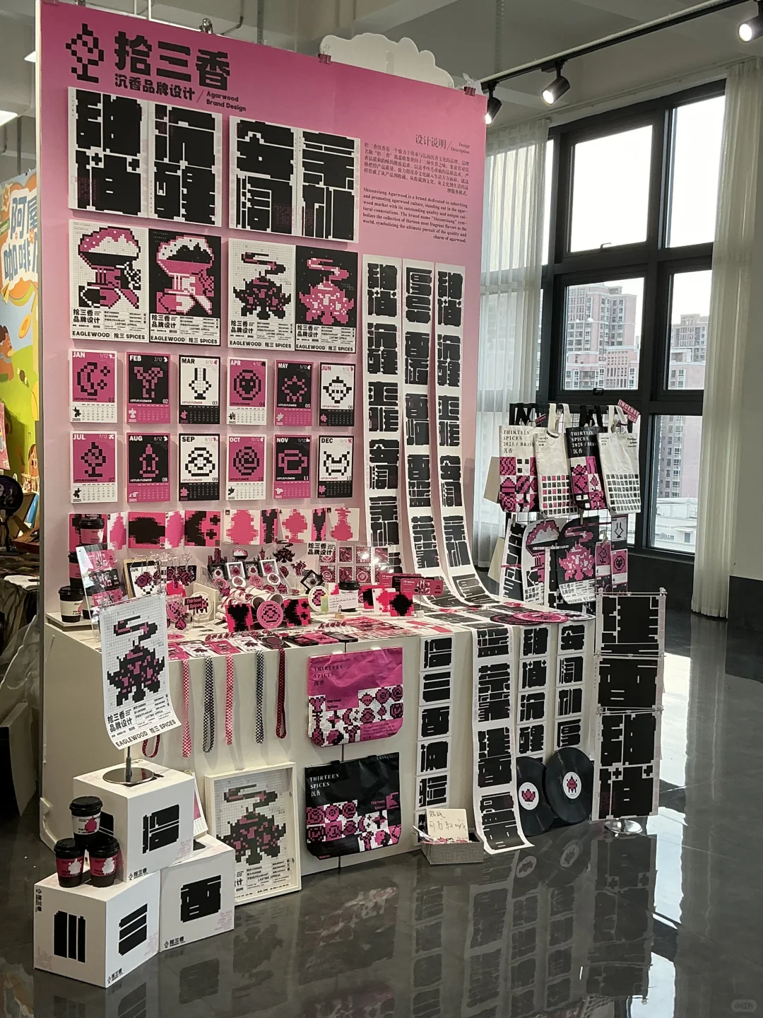 品牌布展 圆满结束