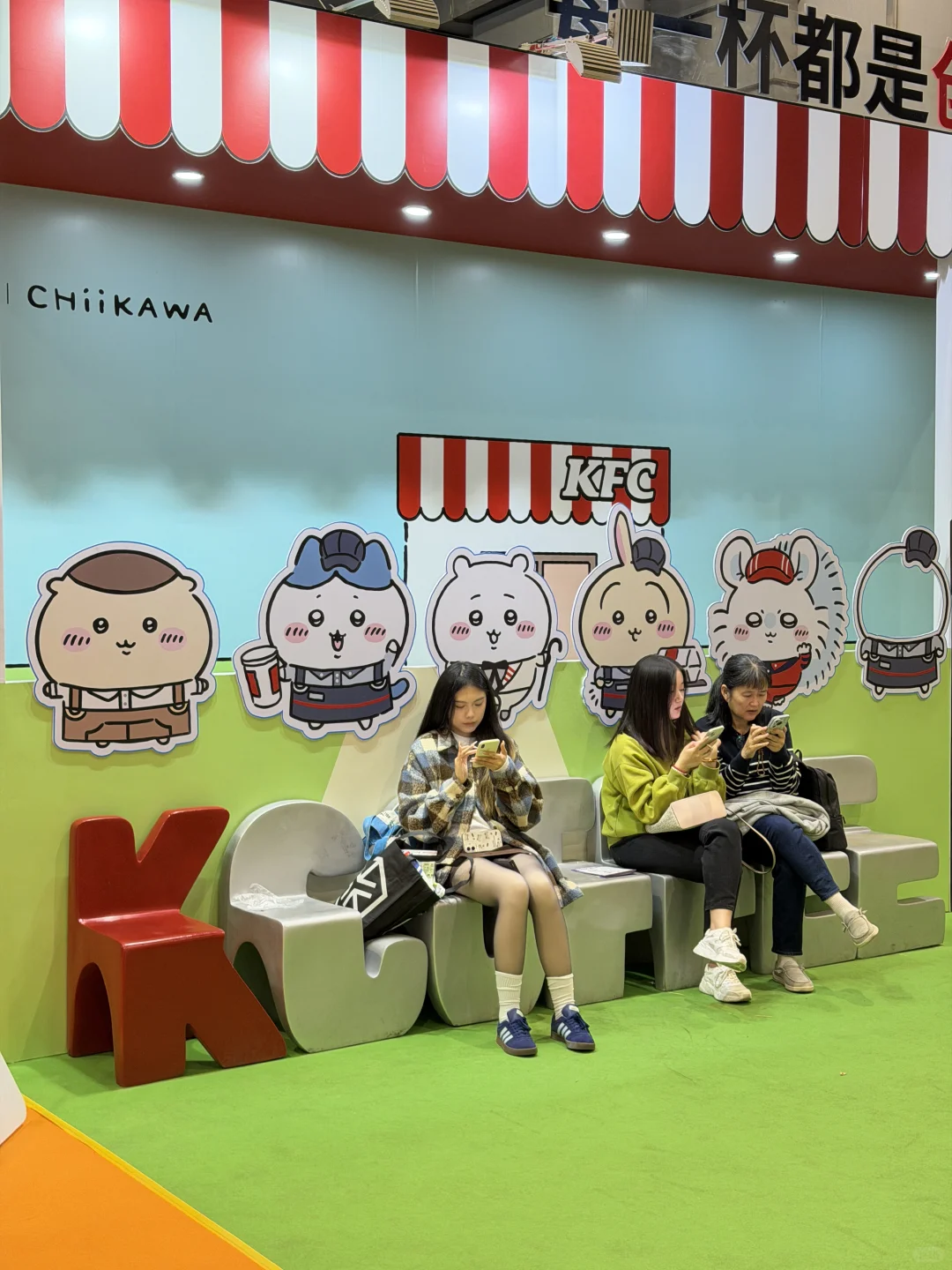 厦门会展中心！！！限时3天快去！！！