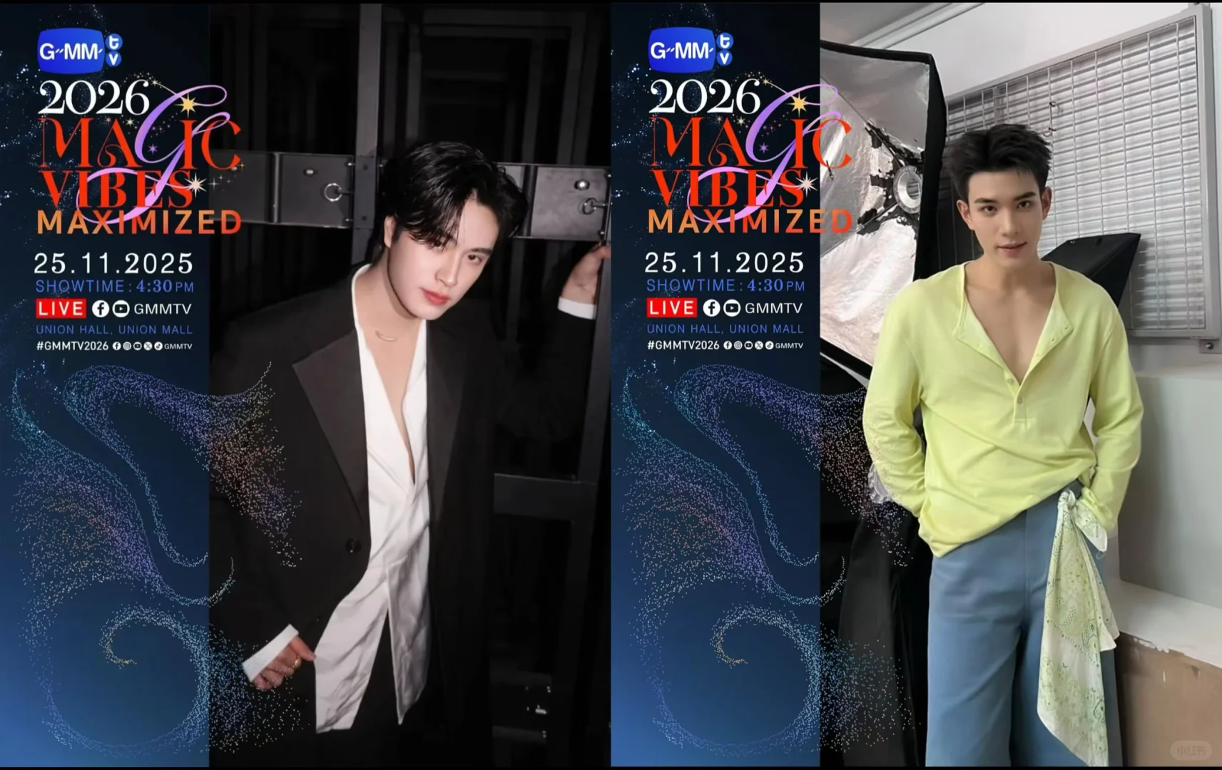 存一下GMM2026推介会CP的艺人图