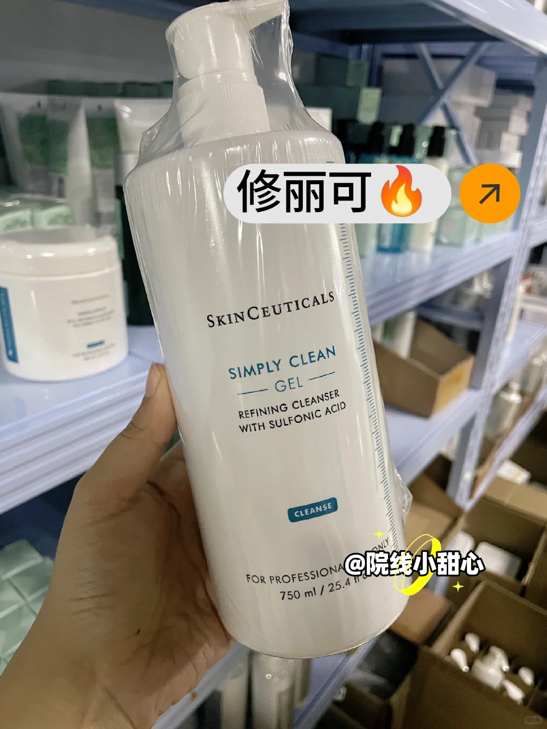 小白开美容院去哪拿货❓靠谱渠道分享✅