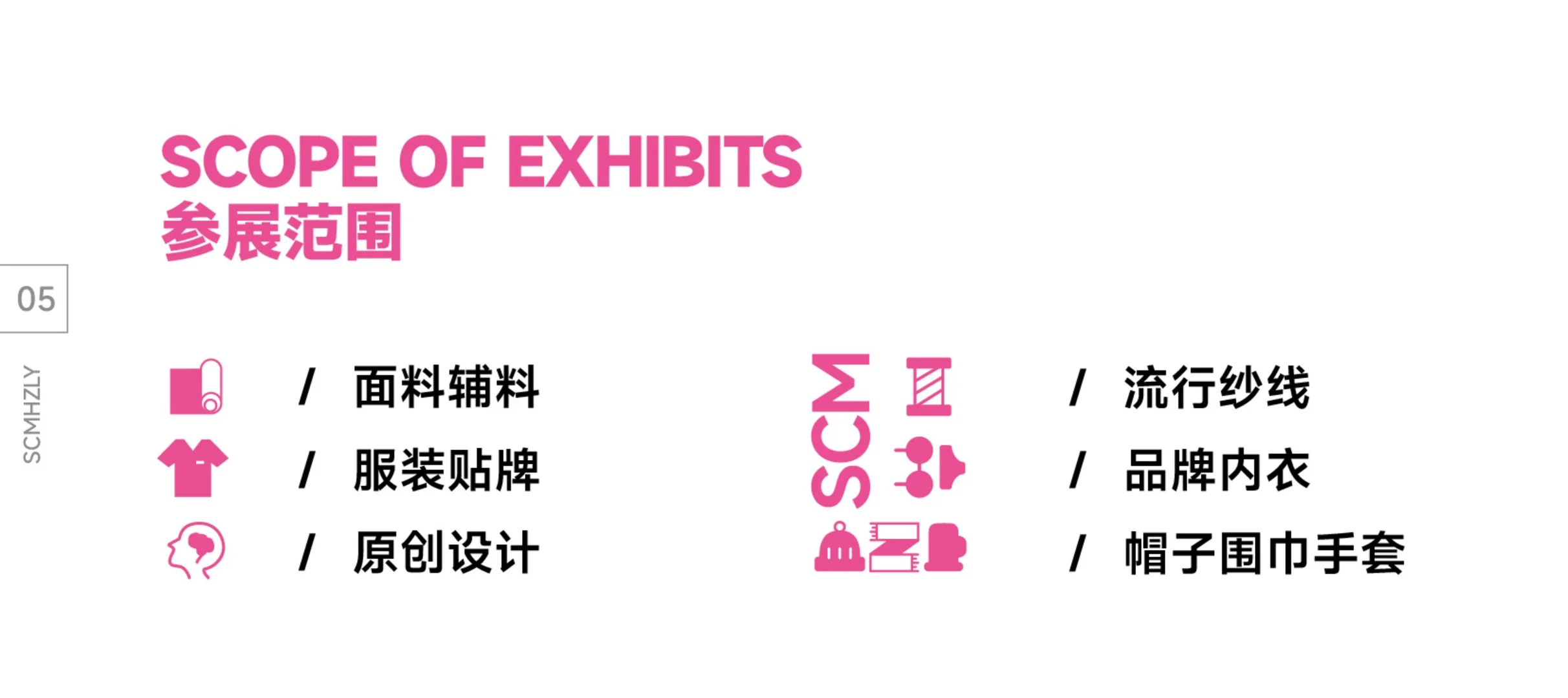 杭州服装供应链博览会免费门票免费门票