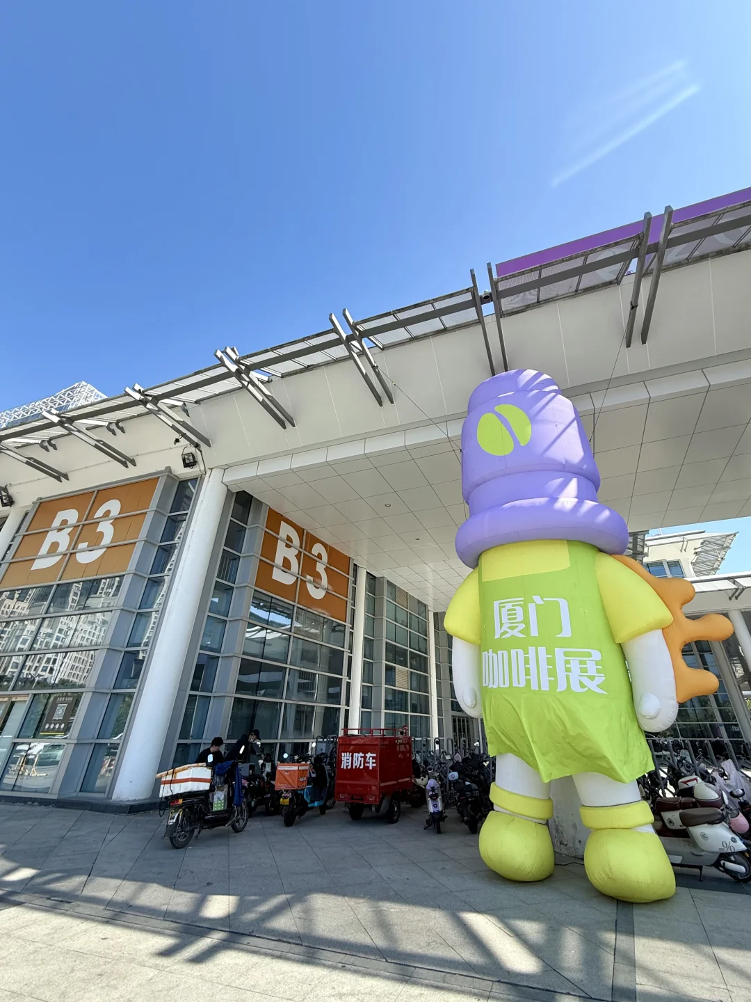 厦门会展咖啡节 11.21-23三天