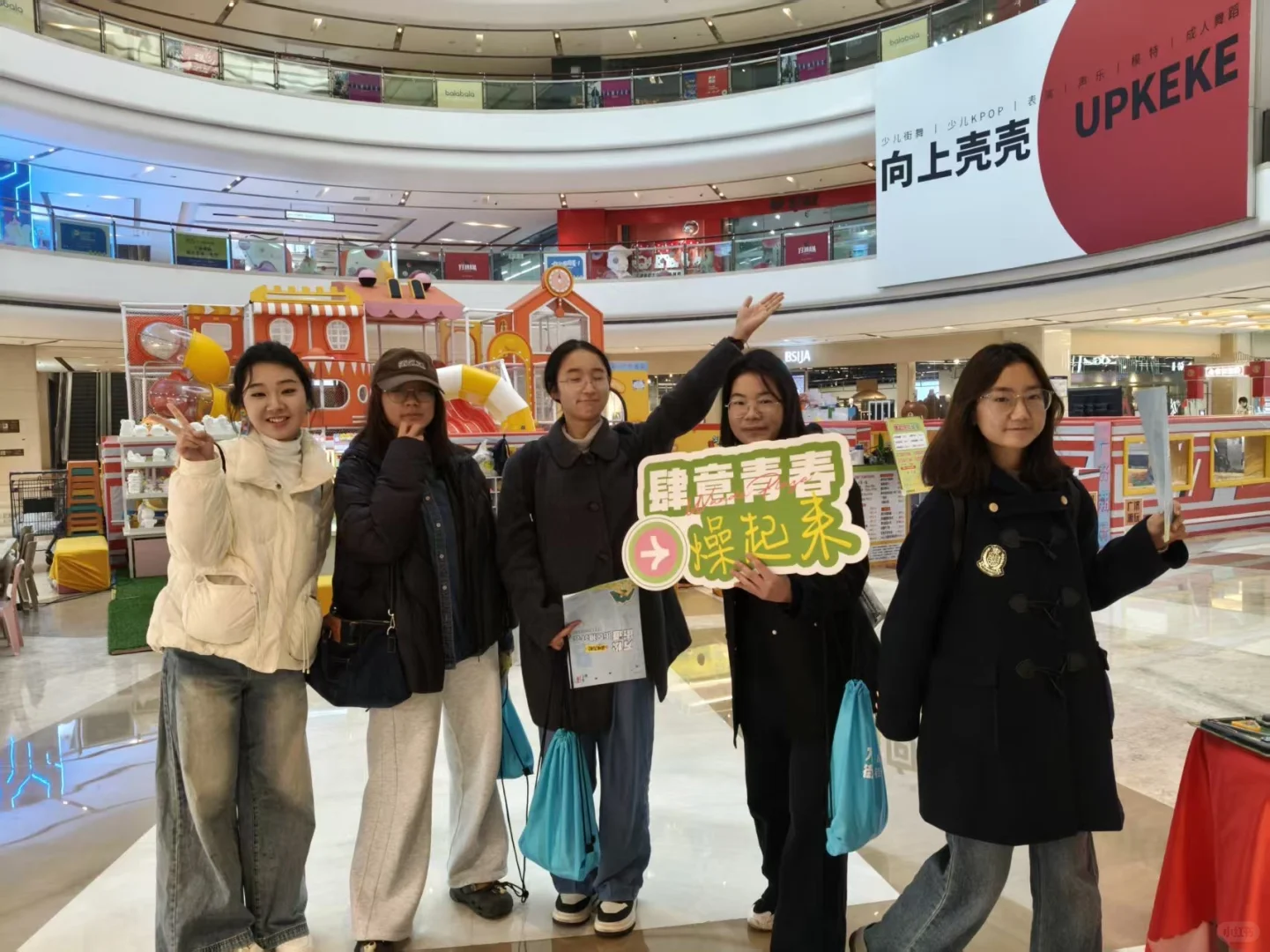 万松街道街区推介会