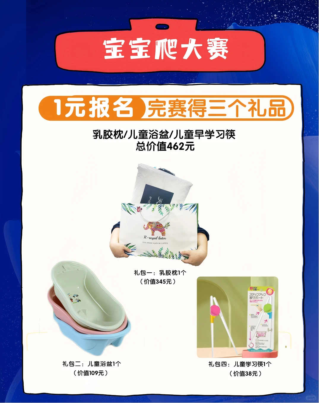 一元礼包宝妈都领到了吗？