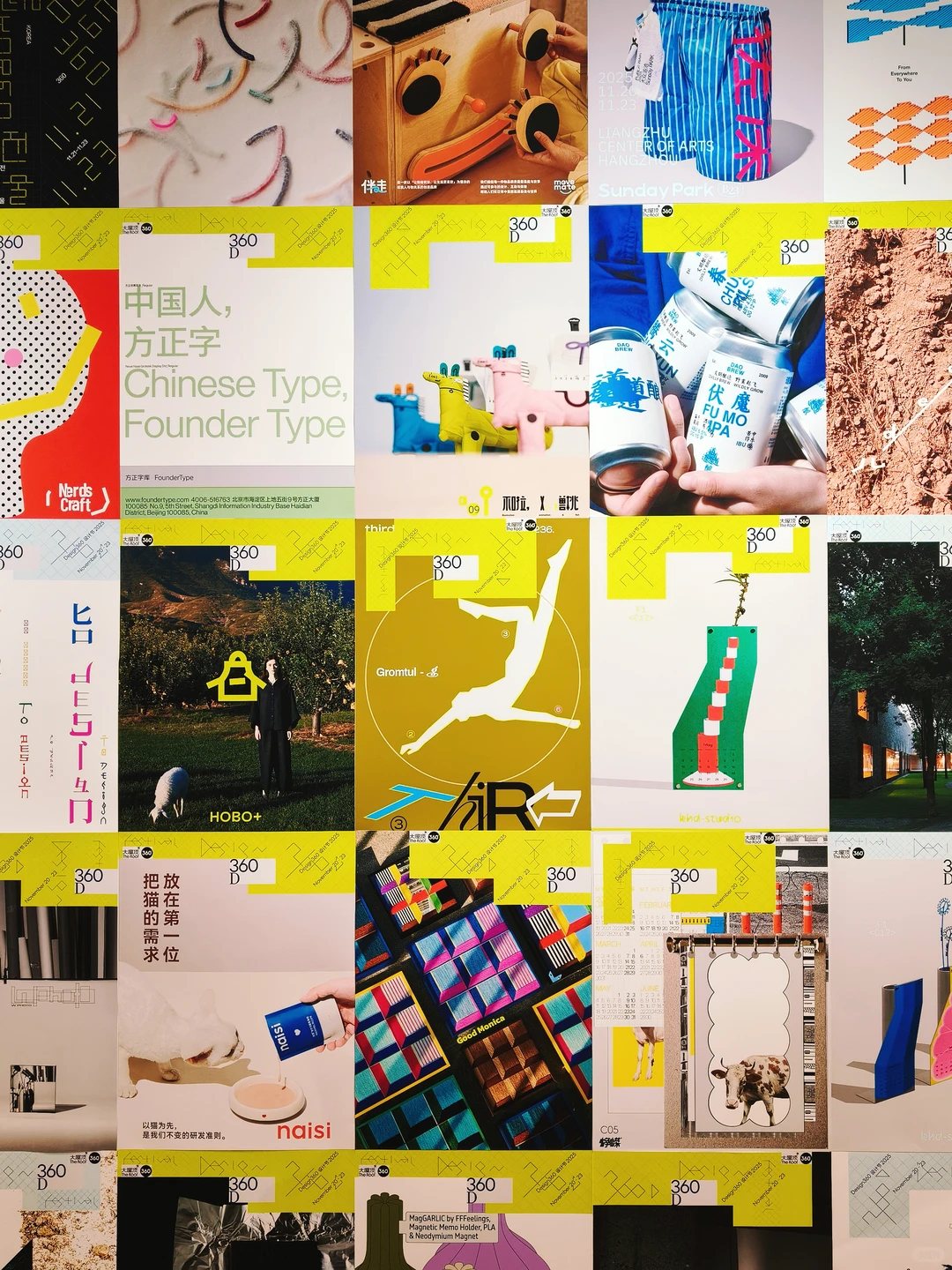 杭州Design360设计节-好拍好玩（附盖章攻略