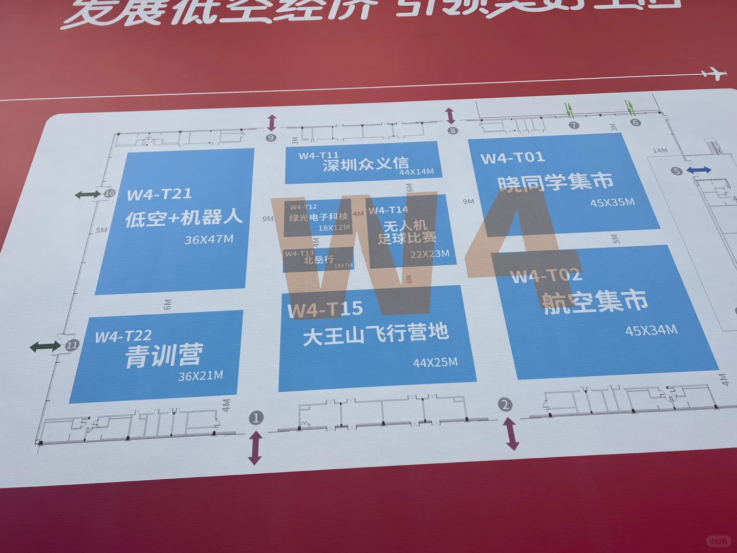 太火爆了‼️长沙低空经济博览会最新攻略?