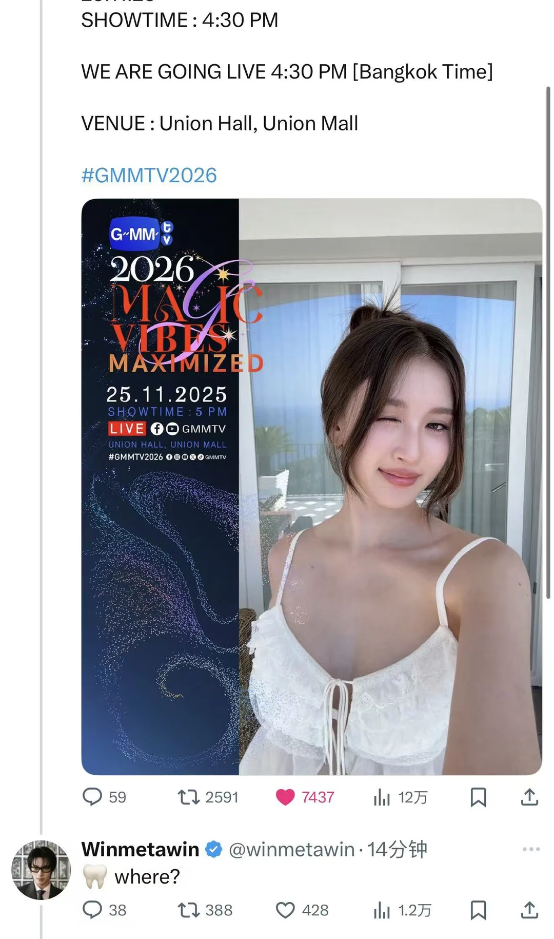 GMM26推介会主题:露出来牙齿?