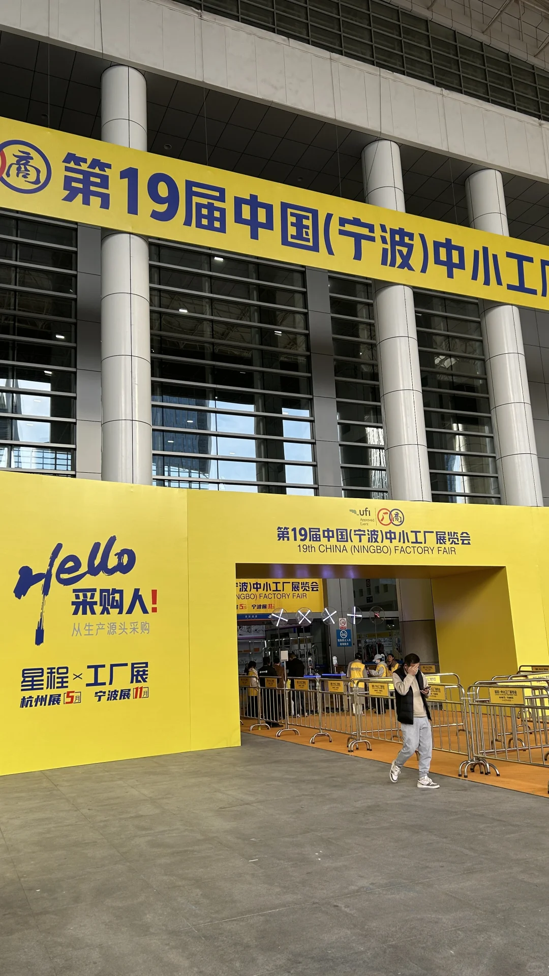 终于逛到了！中小工厂展！