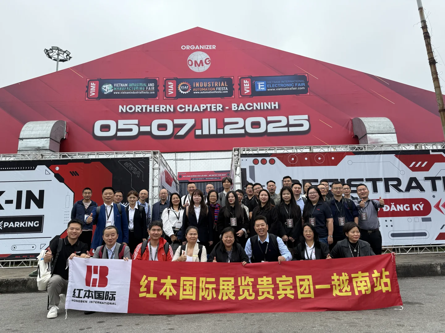 2025年越南北宁工业及自动化展