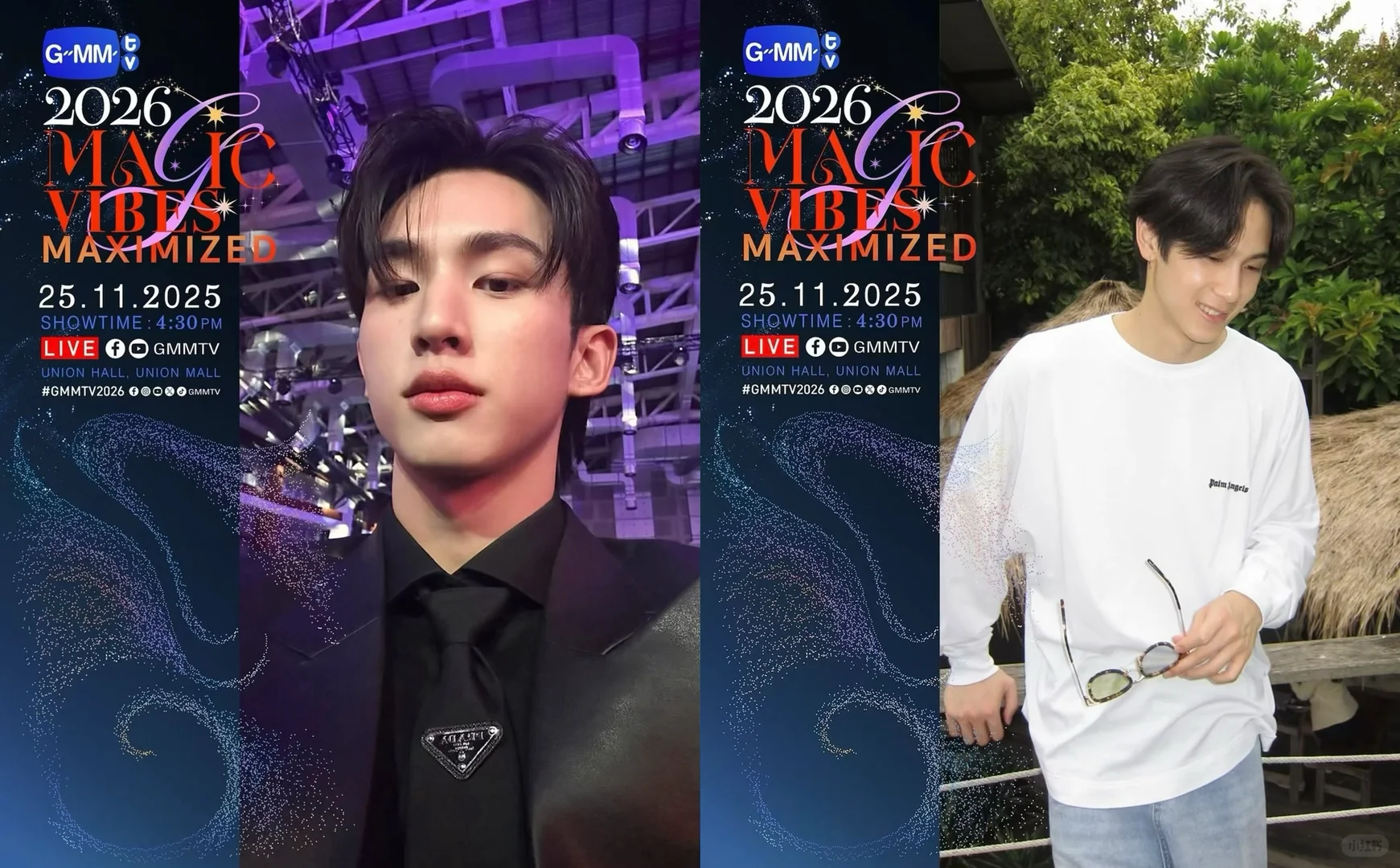 存一下GMM2026推介会CP的艺人图