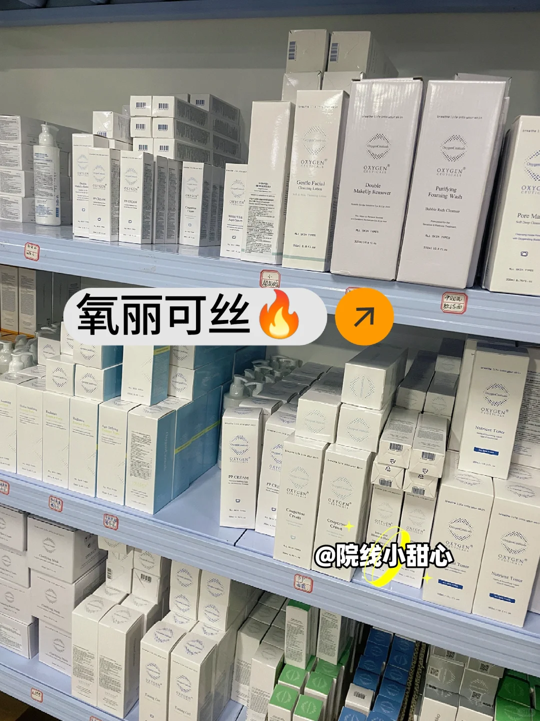 小白开美容院去哪拿货❓靠谱渠道分享✅