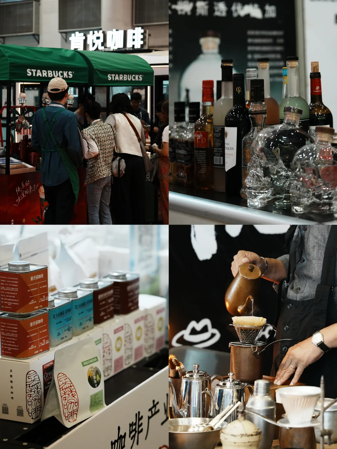 厦门咖啡展‼️这次真的是来对了?