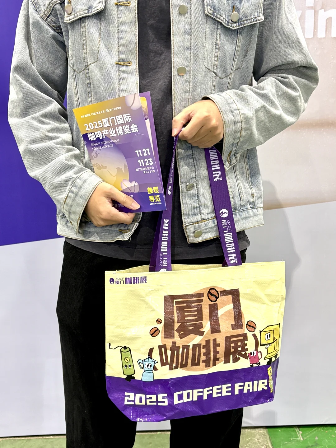 厦门人接到通知了吗！！2025厦门咖啡展来了！！