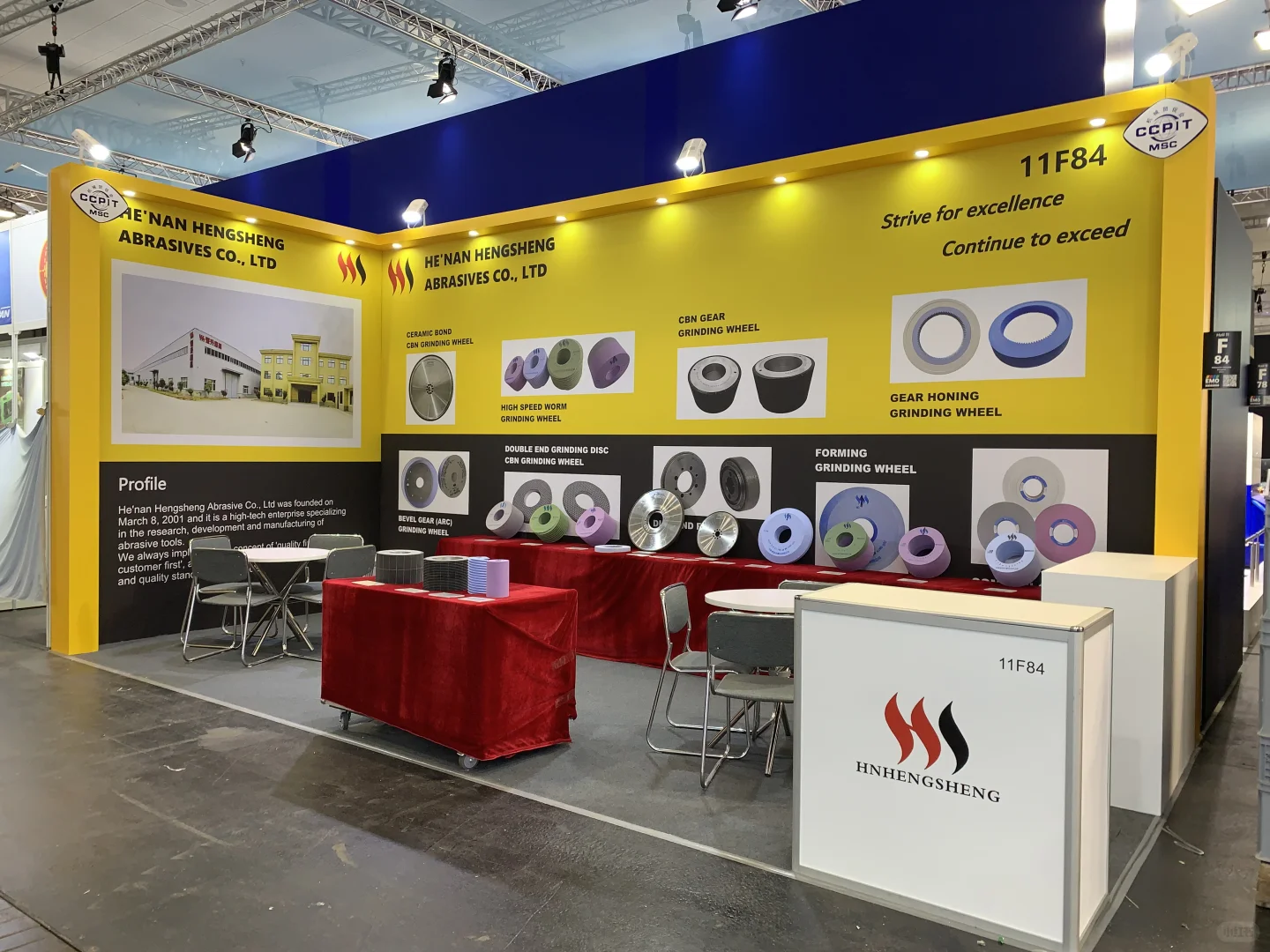 从这里到EMO 2025