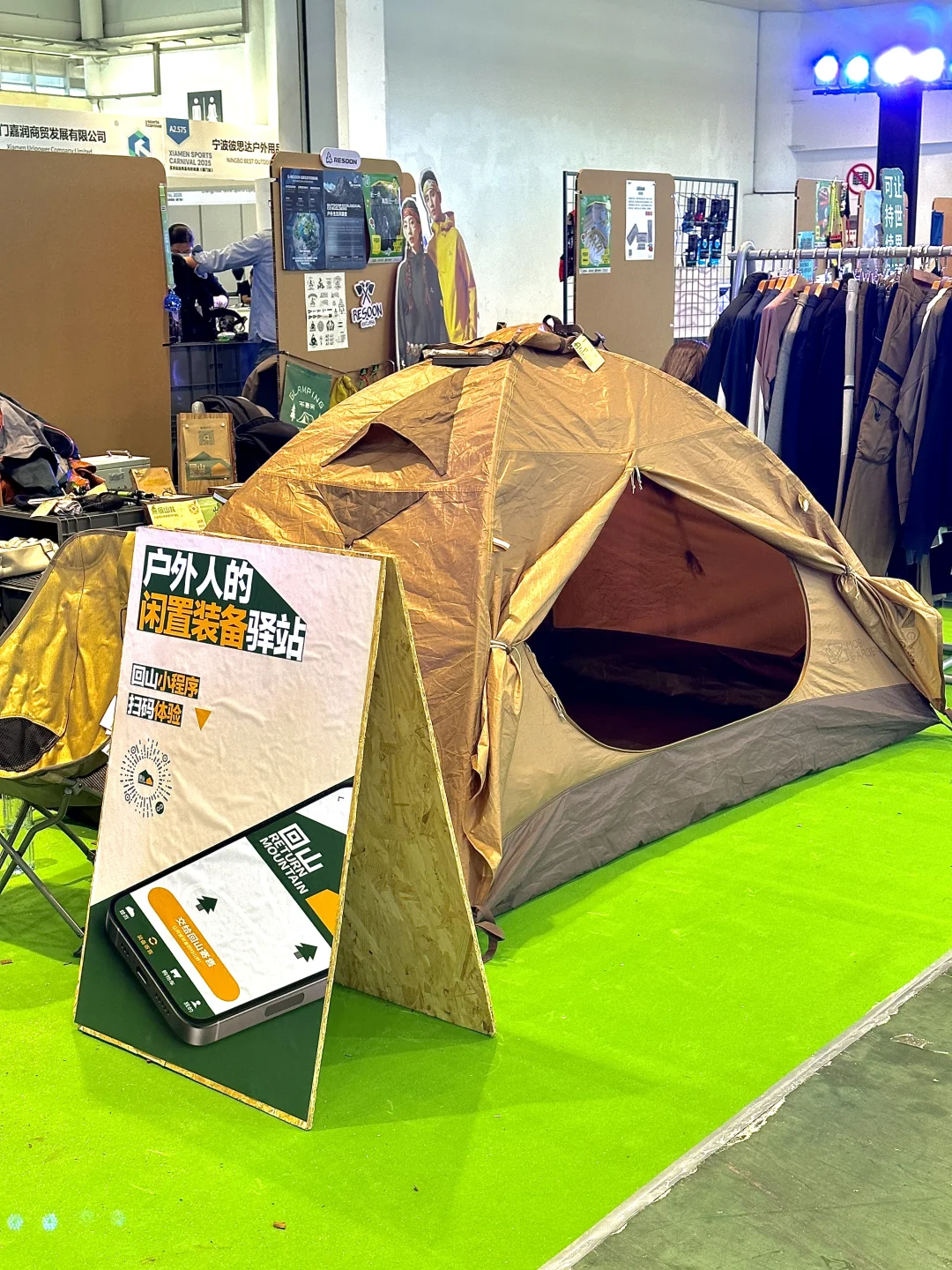 厦门！厦门！11.21-23户外展！我来啦！！！