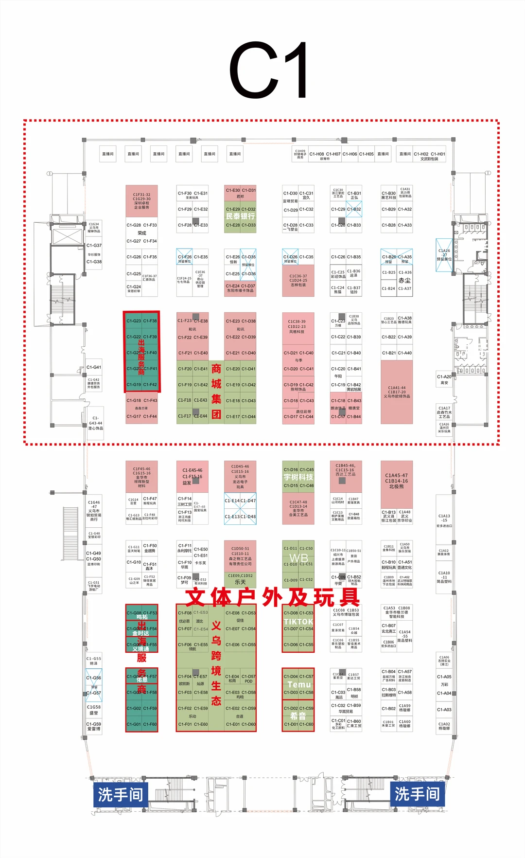 浙江跨境展展位图?选品 逛展提前规划！