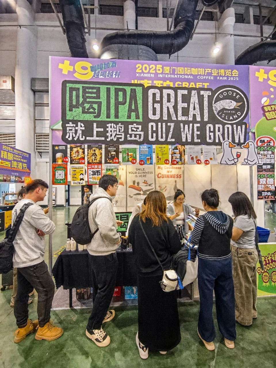 厦门咖啡展来袭！咖啡精酿爱好者有福啦