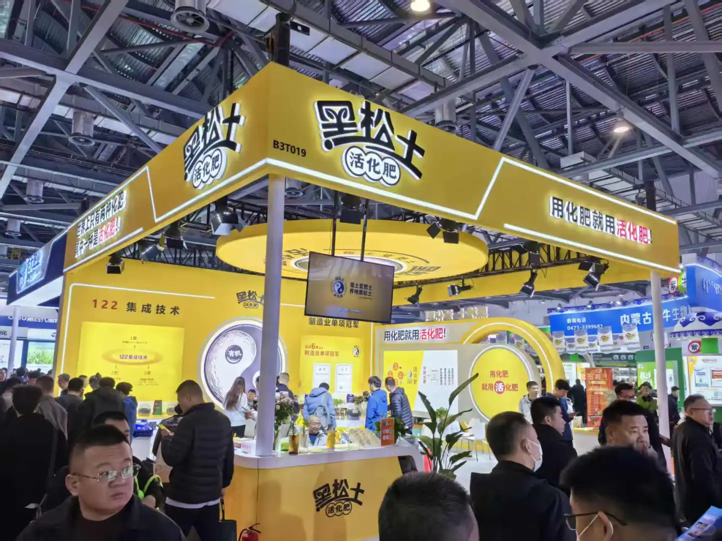 南昌植保会归来 你的“新活法”找到了吗？