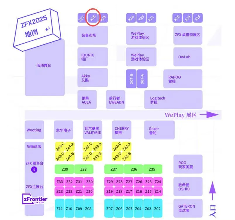 Remy工作室参展通知