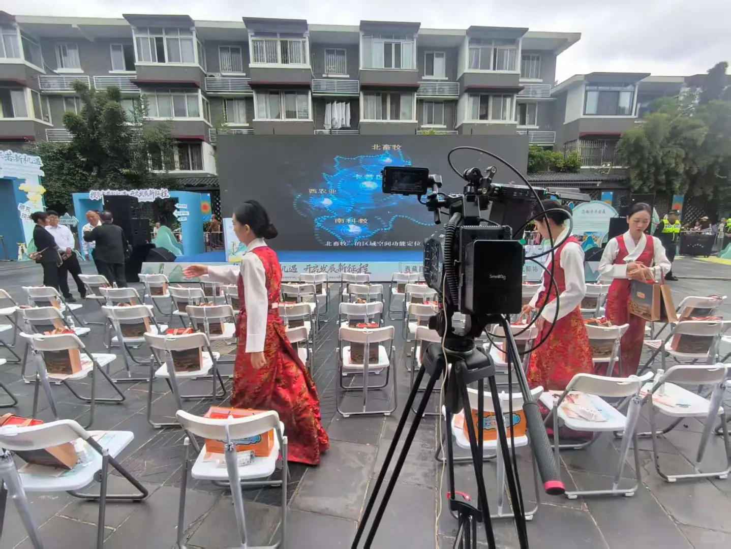 昌都成都推介会