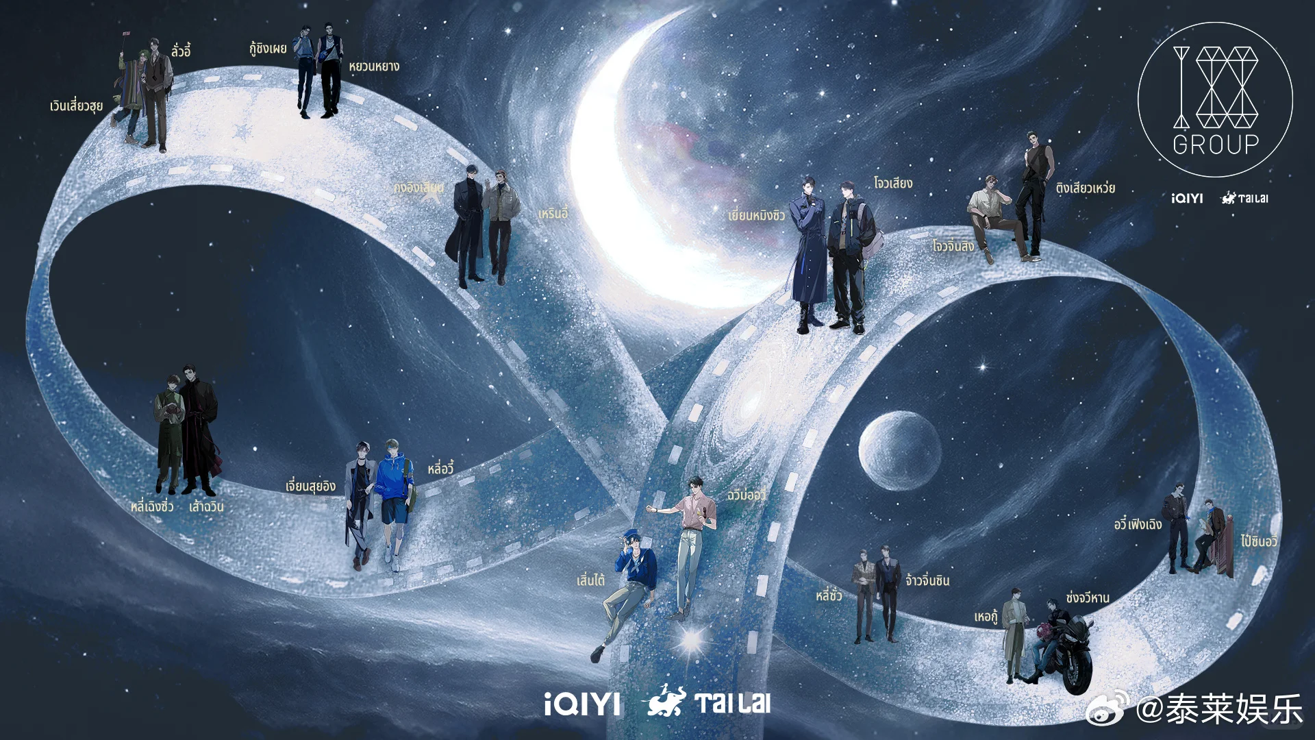 188没有全部影视化