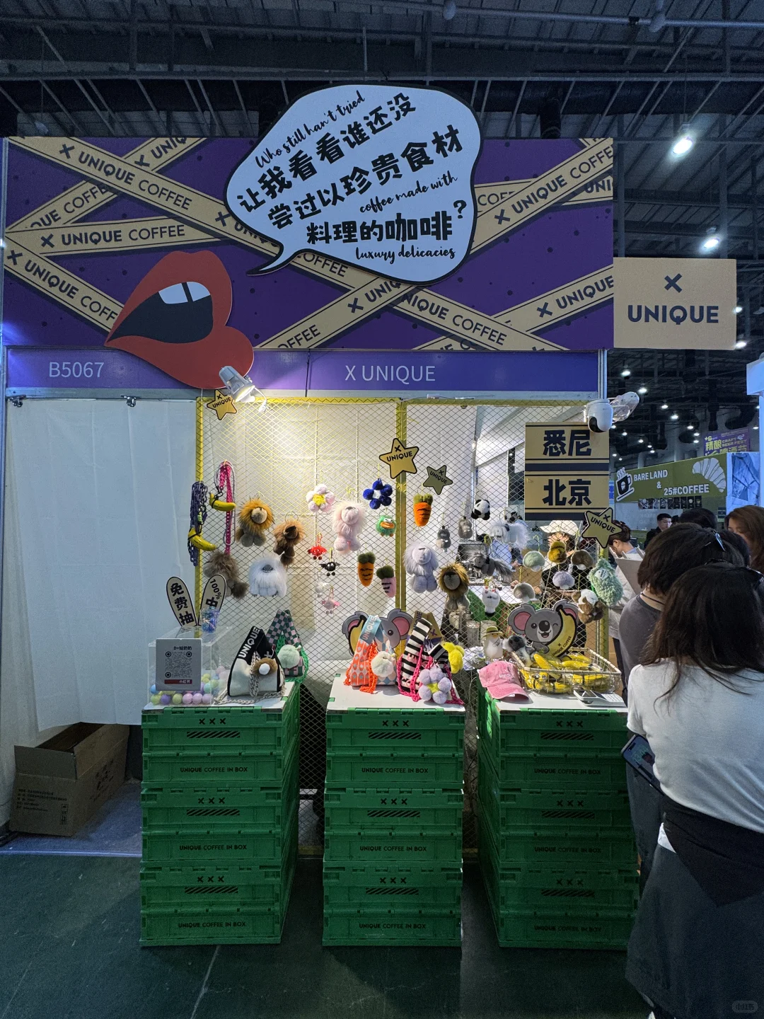 北京?到厦门！咖啡展这两杯特调能喝到闭馆