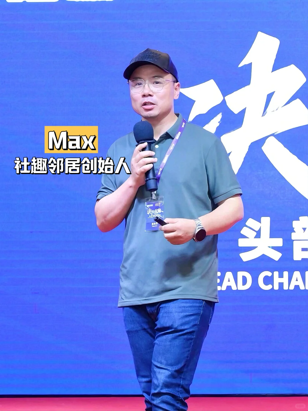 收官不落幕！2025渠道采购会共赢正当时