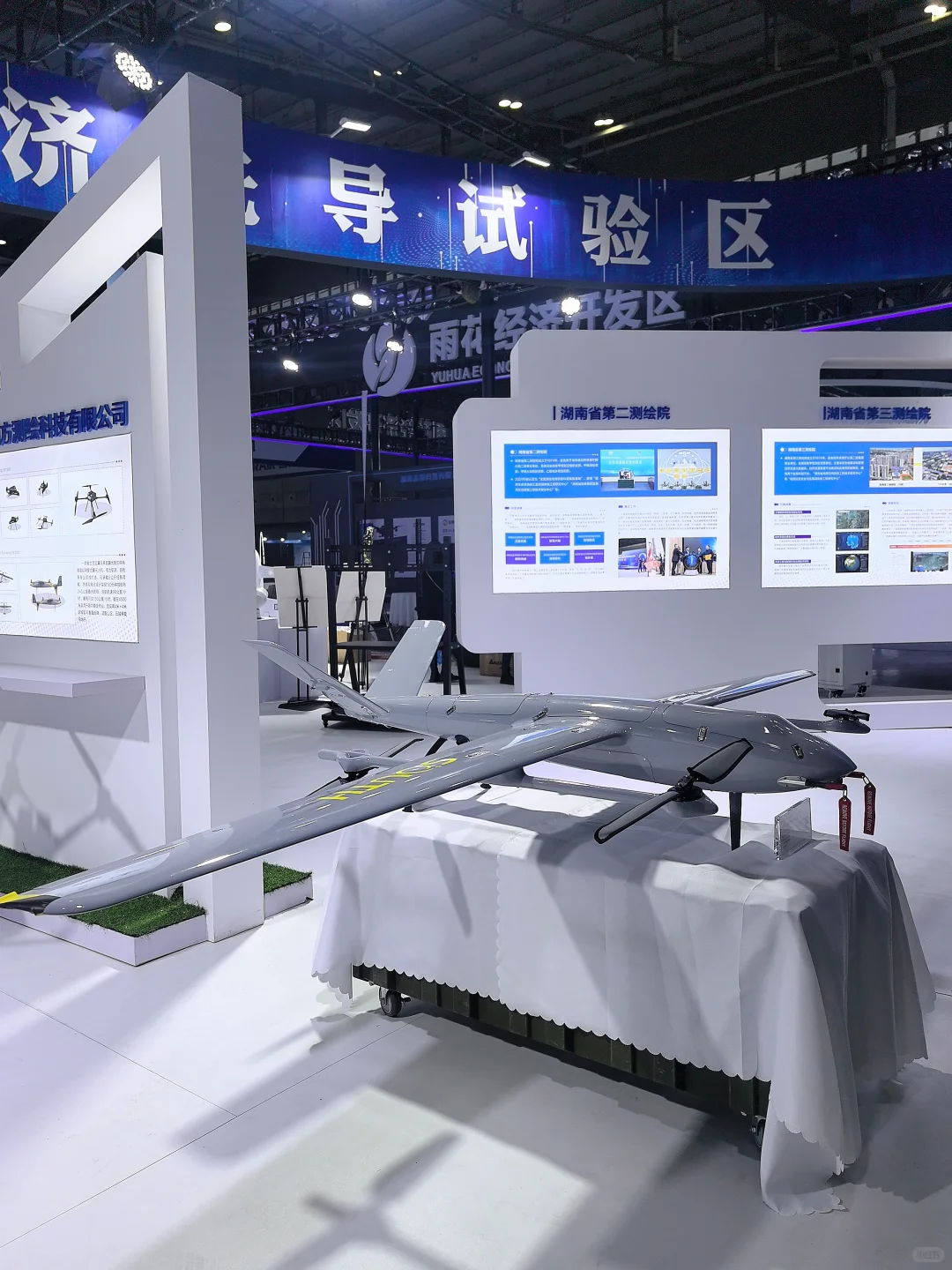 太火爆了‼️长沙低空经济博览会最新攻略?