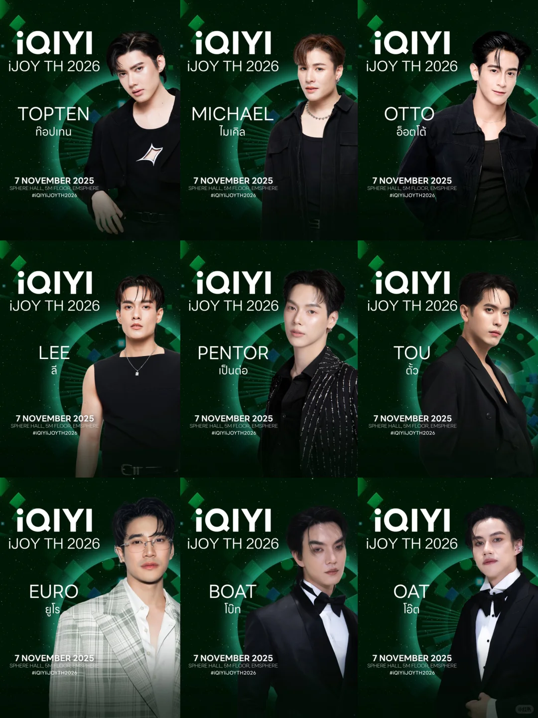 dp?虞书欣何与2026爱奇艺IQIYI泰国推介会