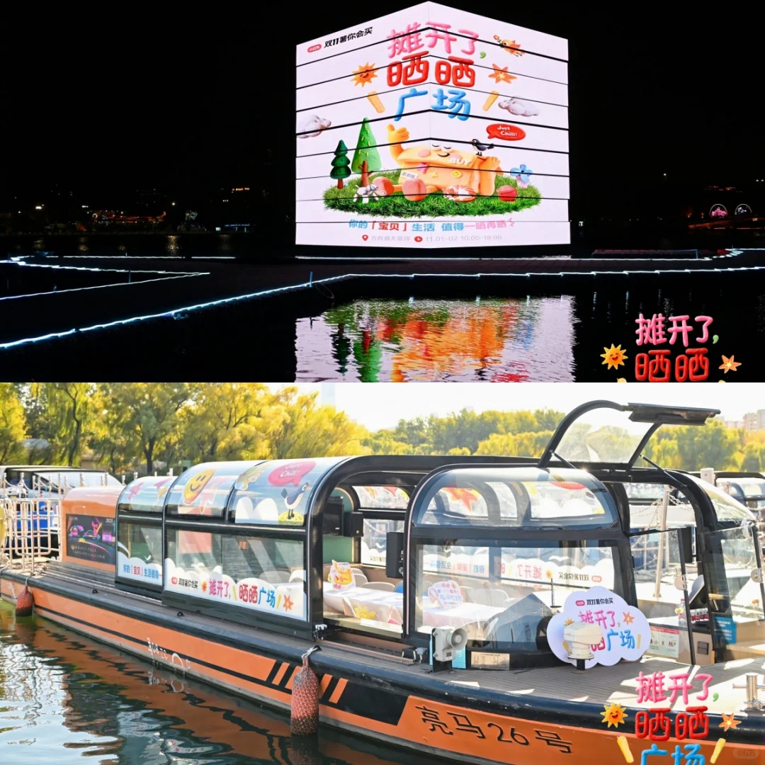 摊开了，晒晒，小红薯风格一向如此