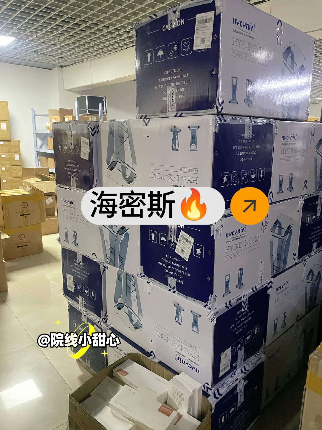 小白开美容院去哪拿货❓靠谱渠道分享✅