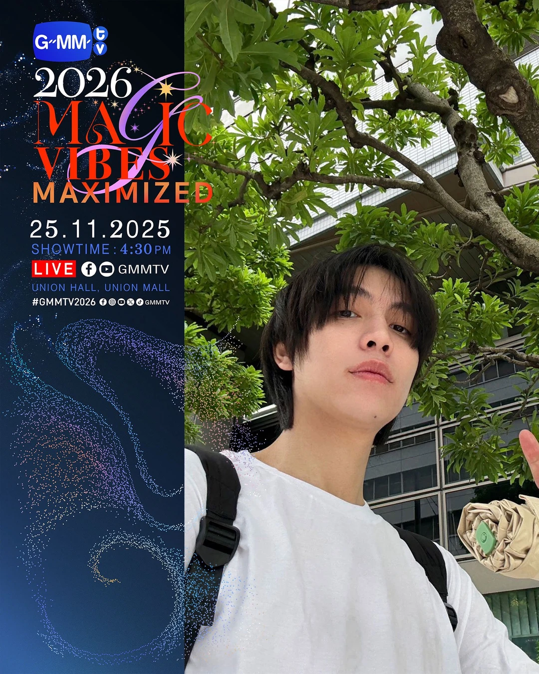 ✅大饼来啦！GMM2026推介会官宣