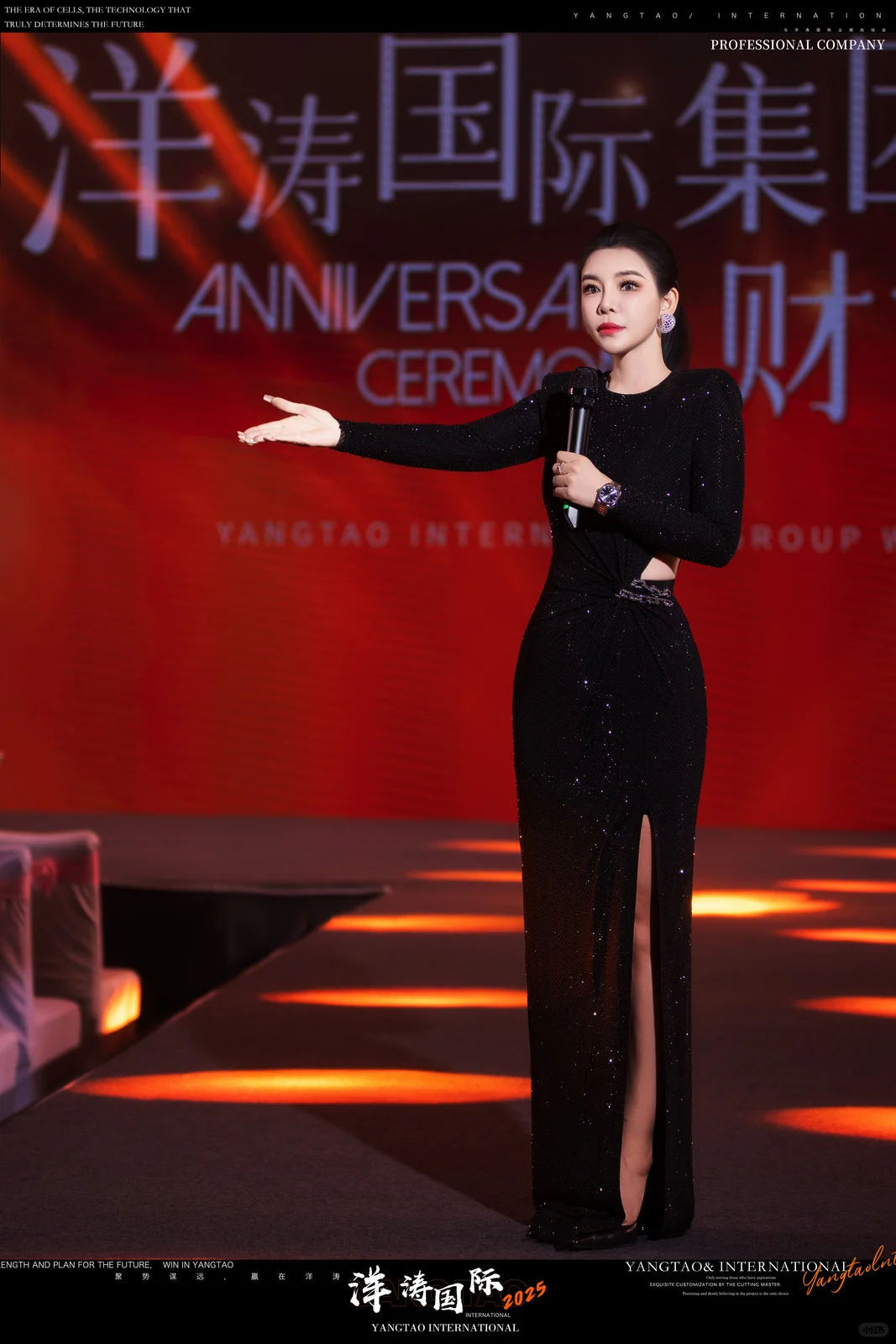 美业会议记录技巧与镜头分布