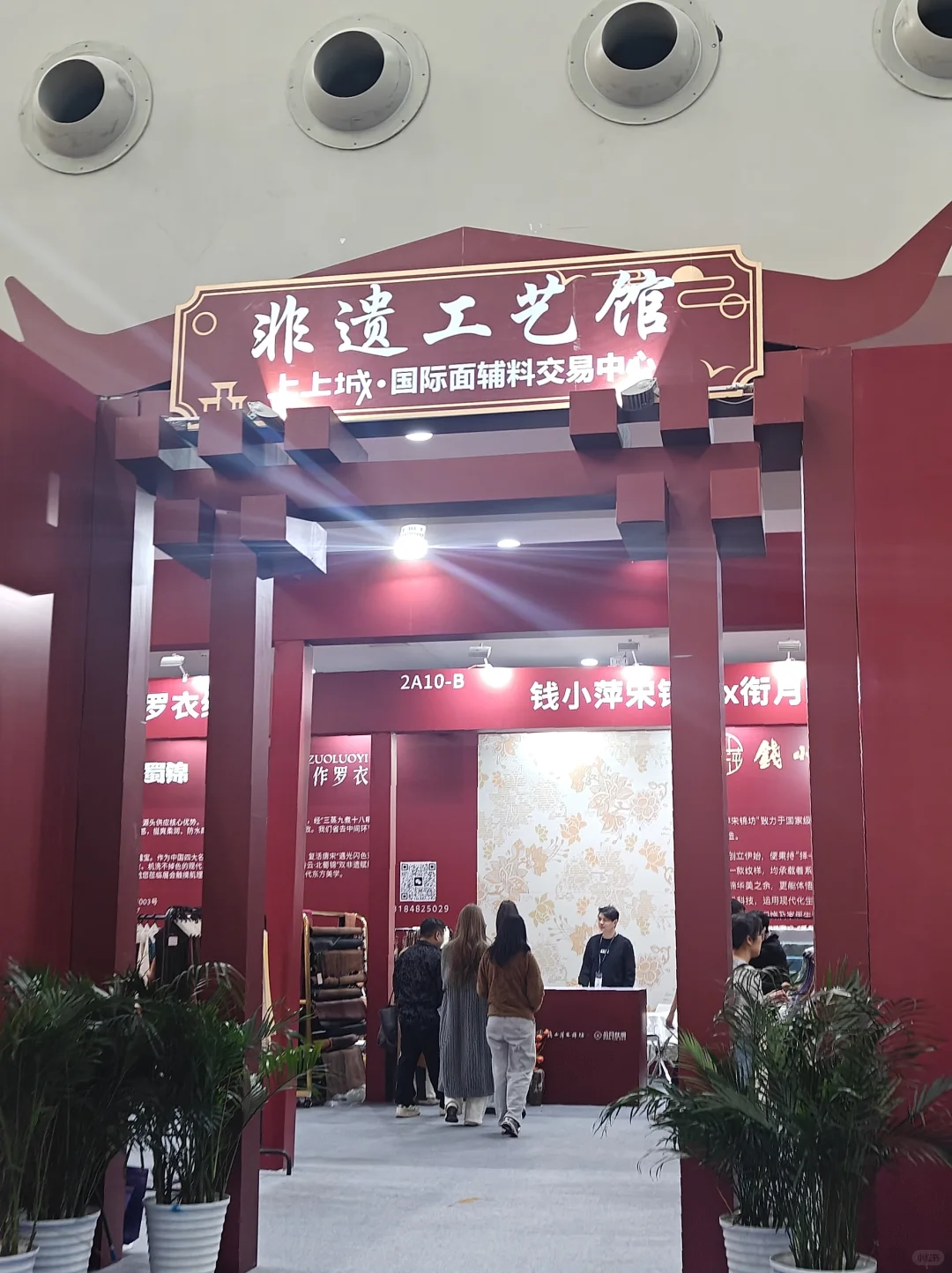 展会最后一天，逛展日常✨?