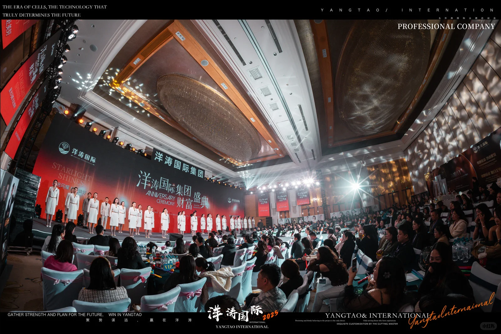 美业会议记录技巧与镜头分布