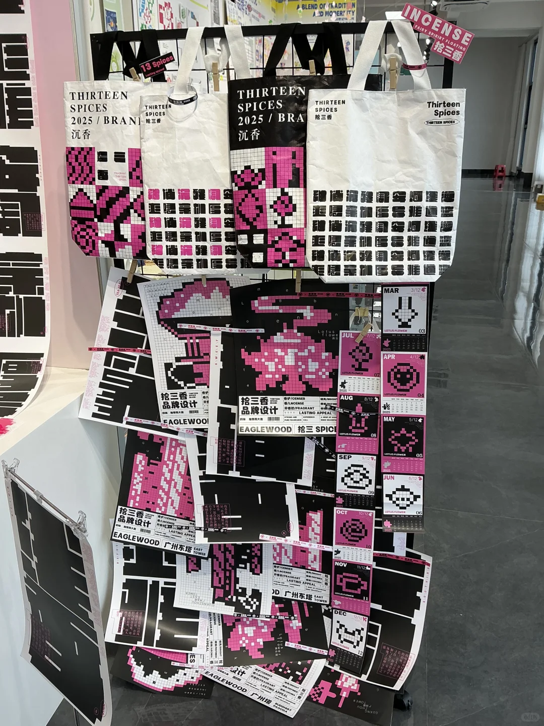 品牌布展 圆满结束