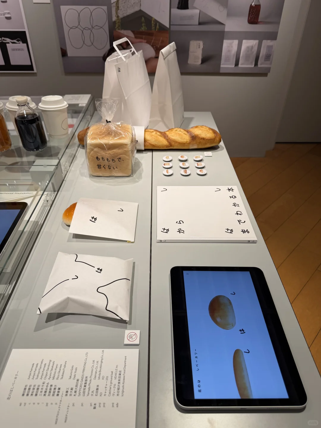 东京看展｜新出炉的 ??? ???? ?