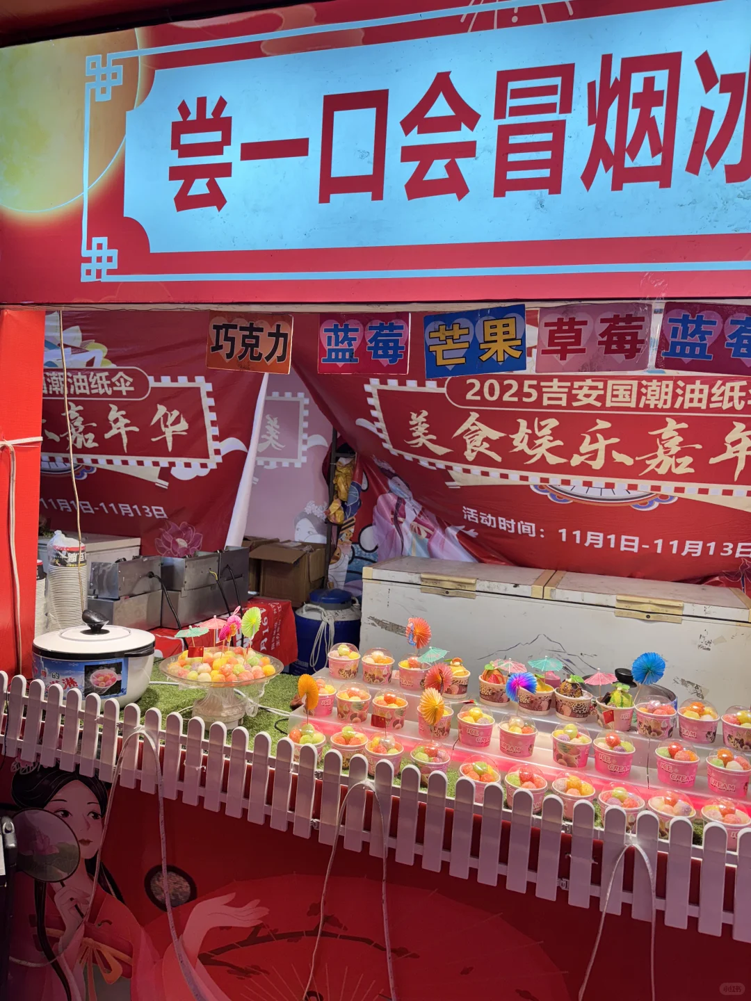 明天正式开张的吉安展销会今晚就把它逛完