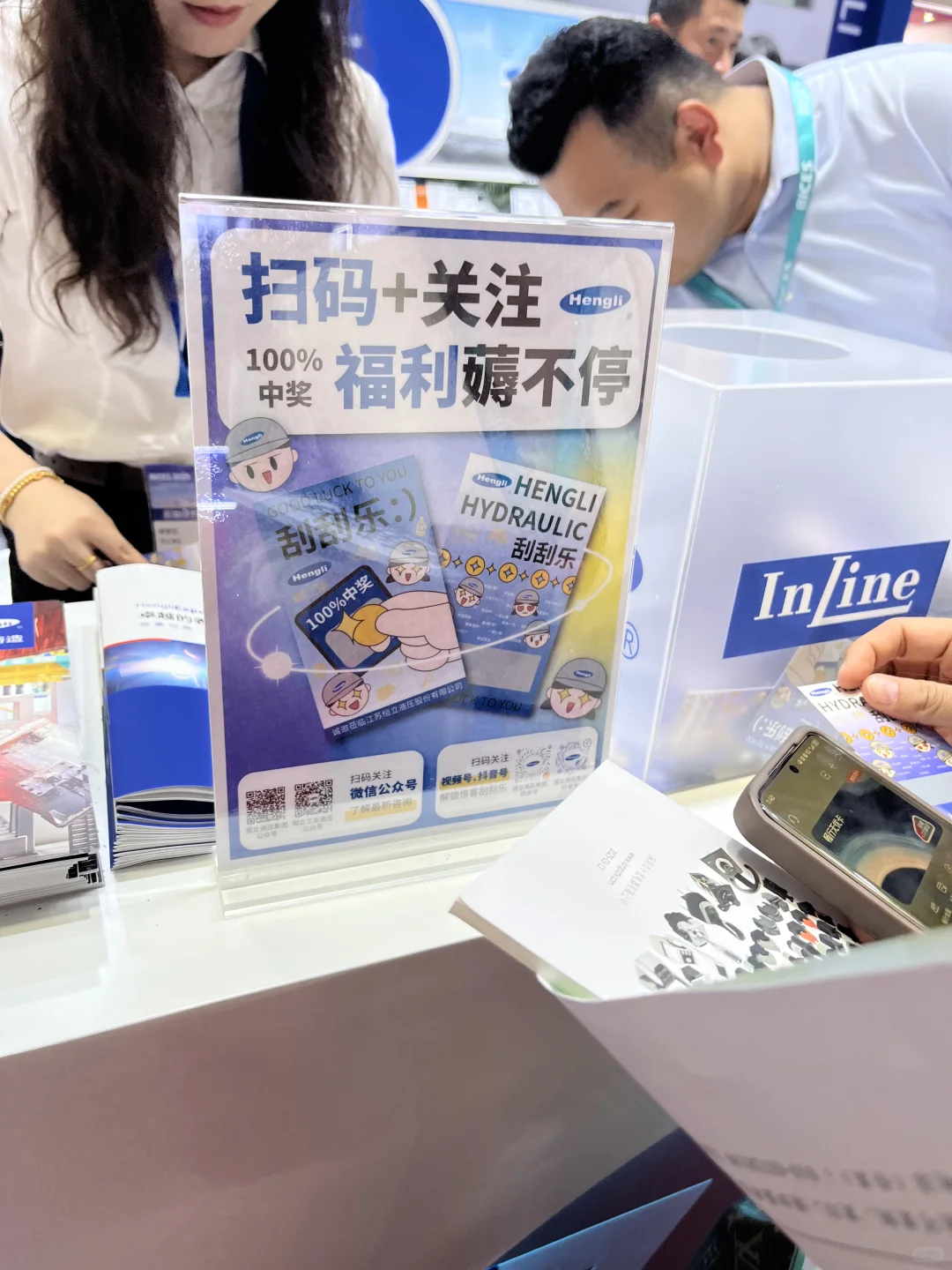 2025北京国际工程机械展羊毛攻略