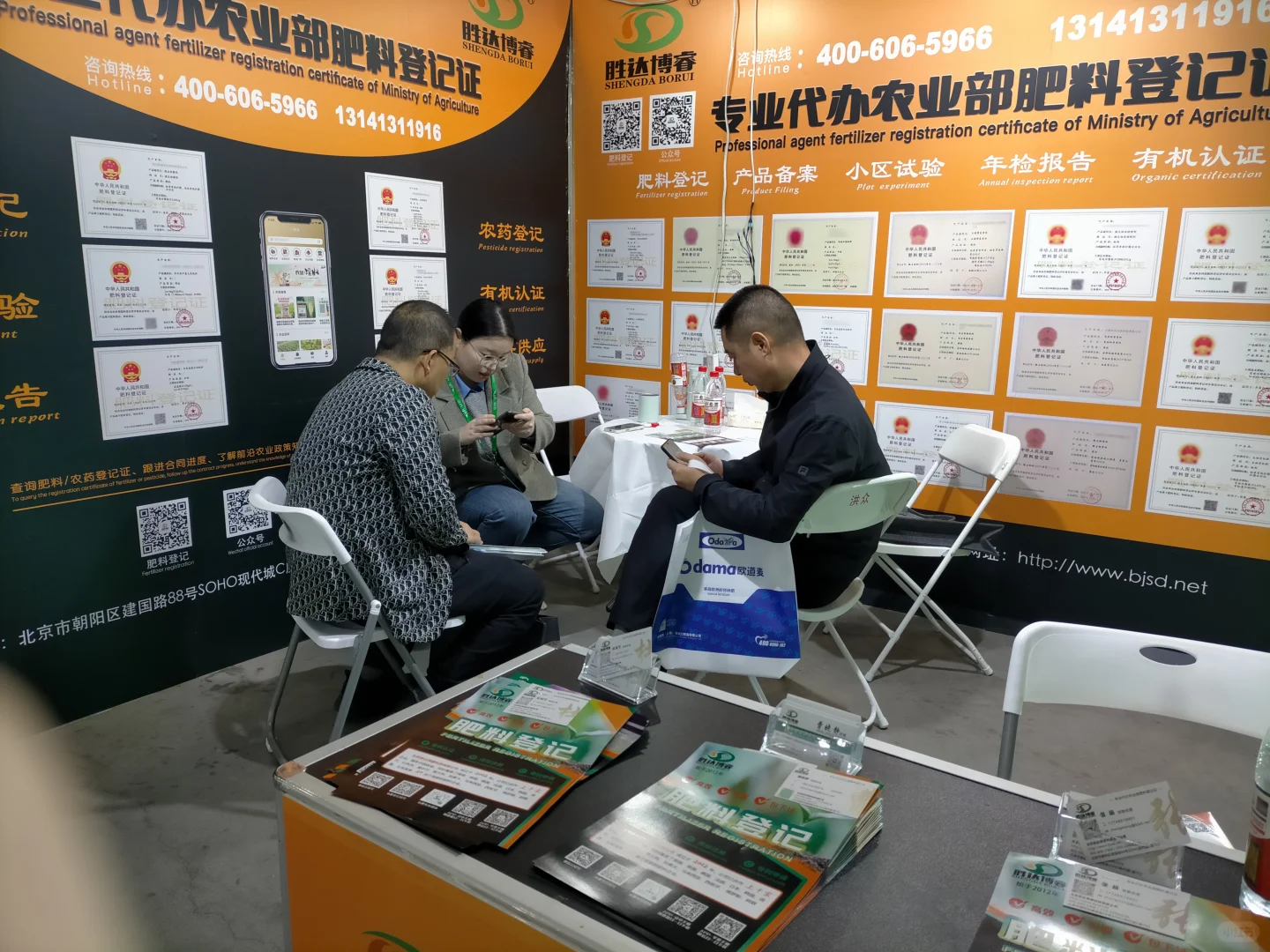 南昌全国会11.21-23日 一直在岗