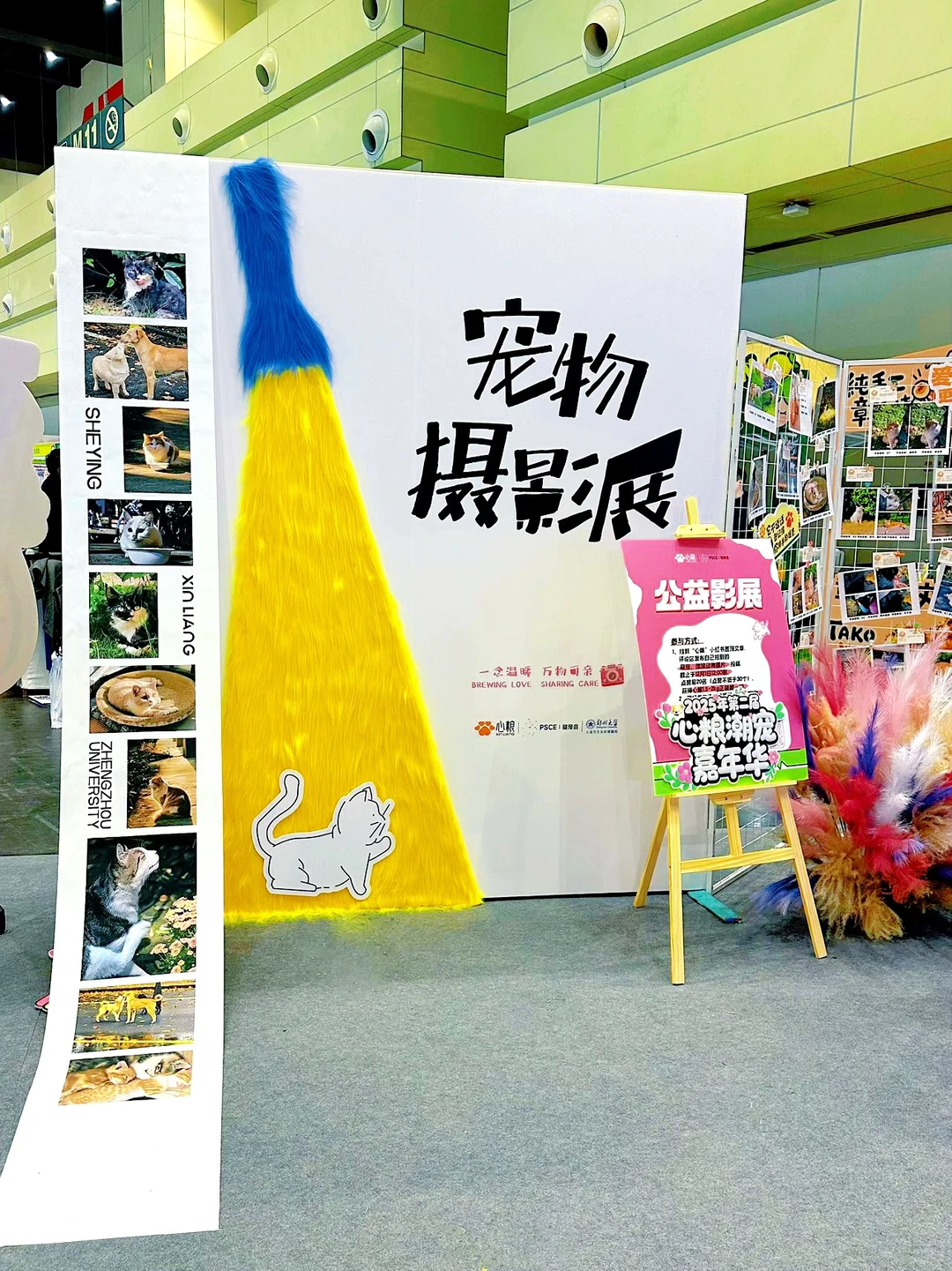郑州会展中心心粮潮宠嘉年华开逛啦?