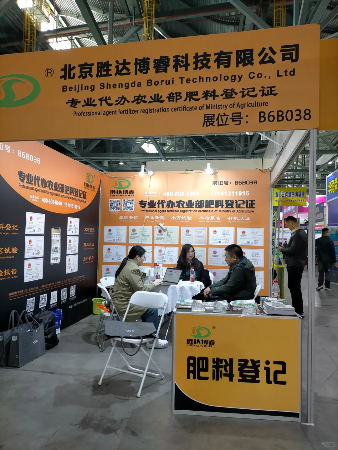 南昌全国会11.21-23日 一直在岗