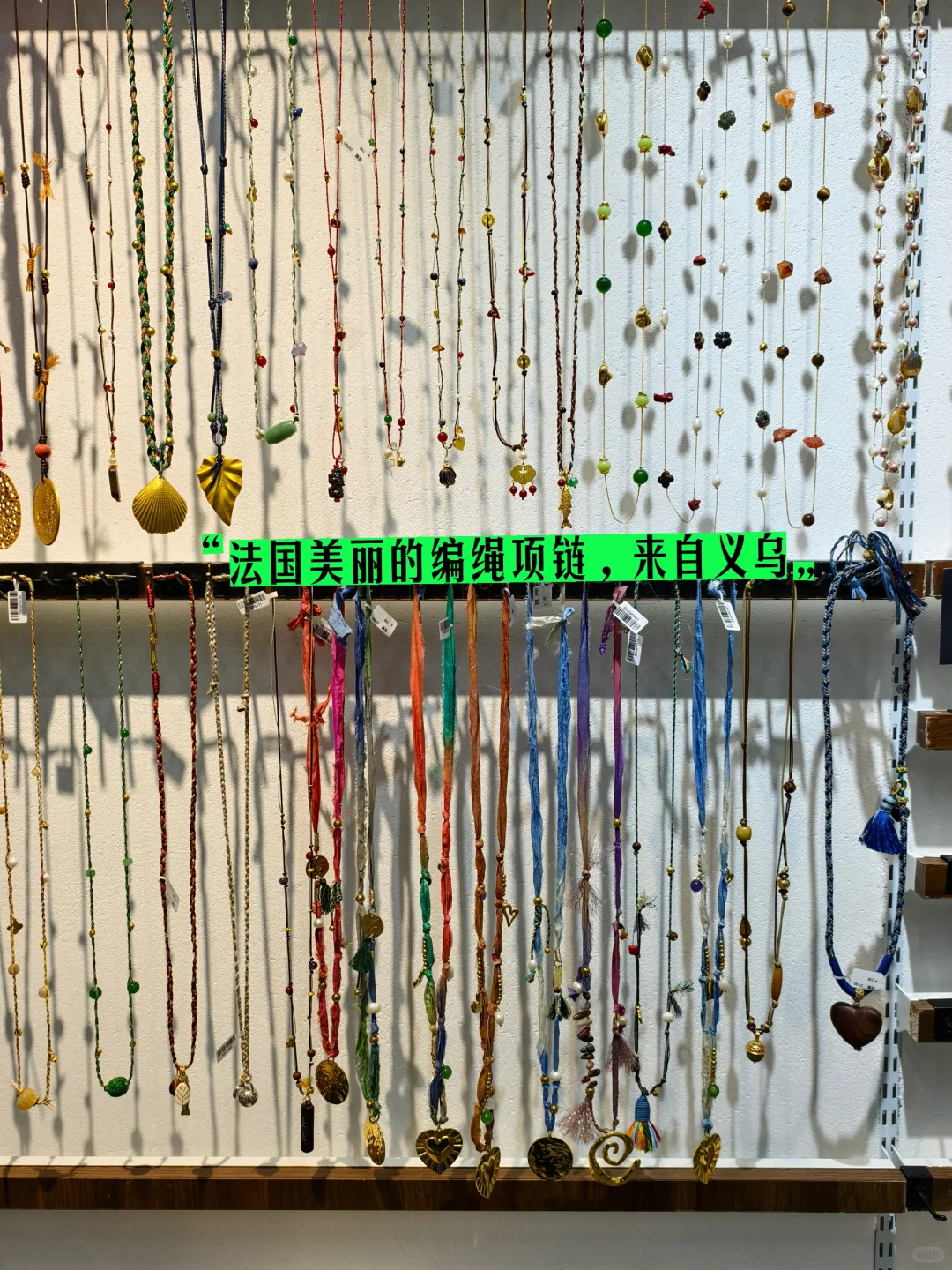 想做跨境的人，也许都该来一趟义乌