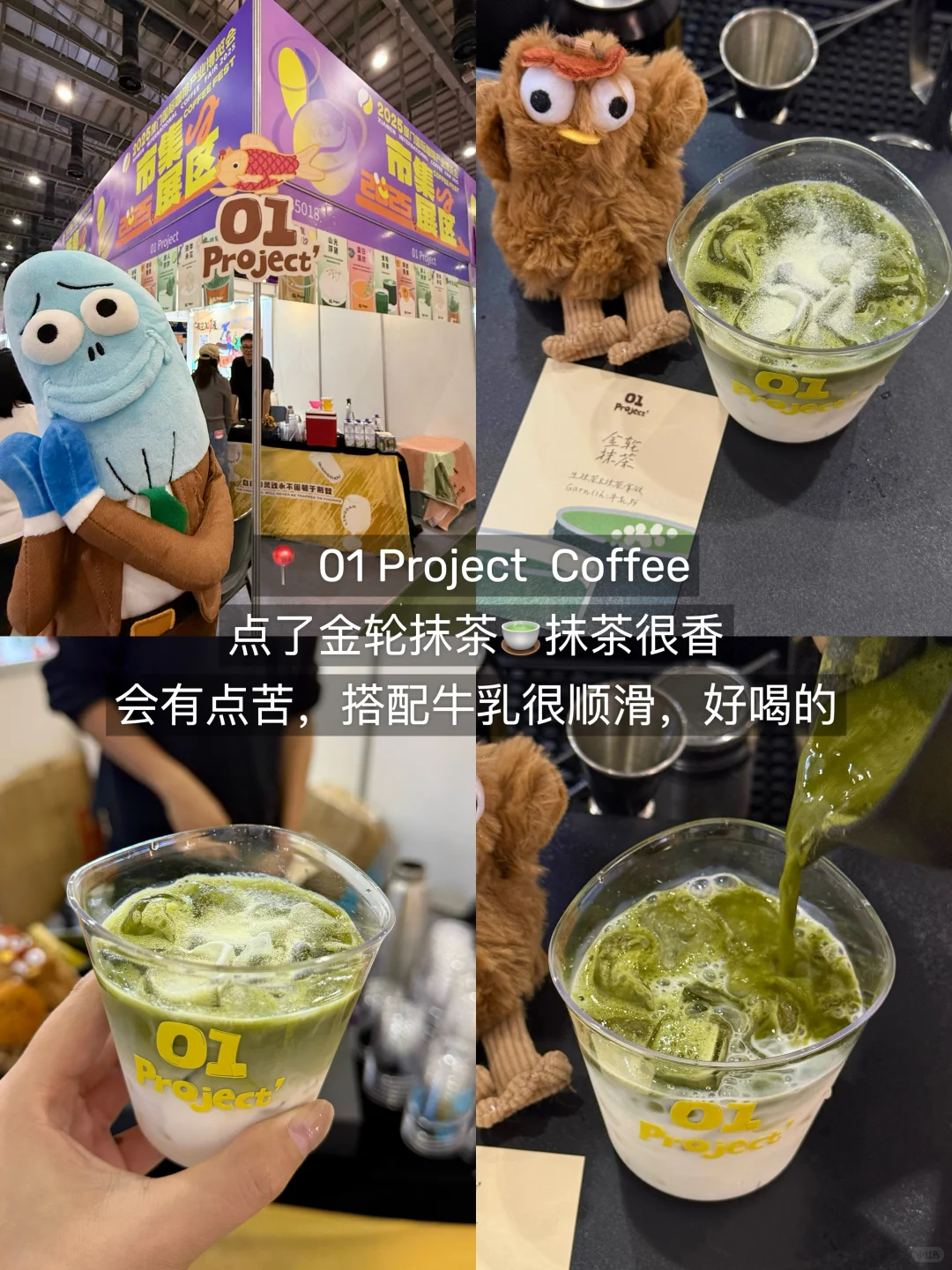 厦门会展11.21-23咖啡节！！两小时6️⃣家