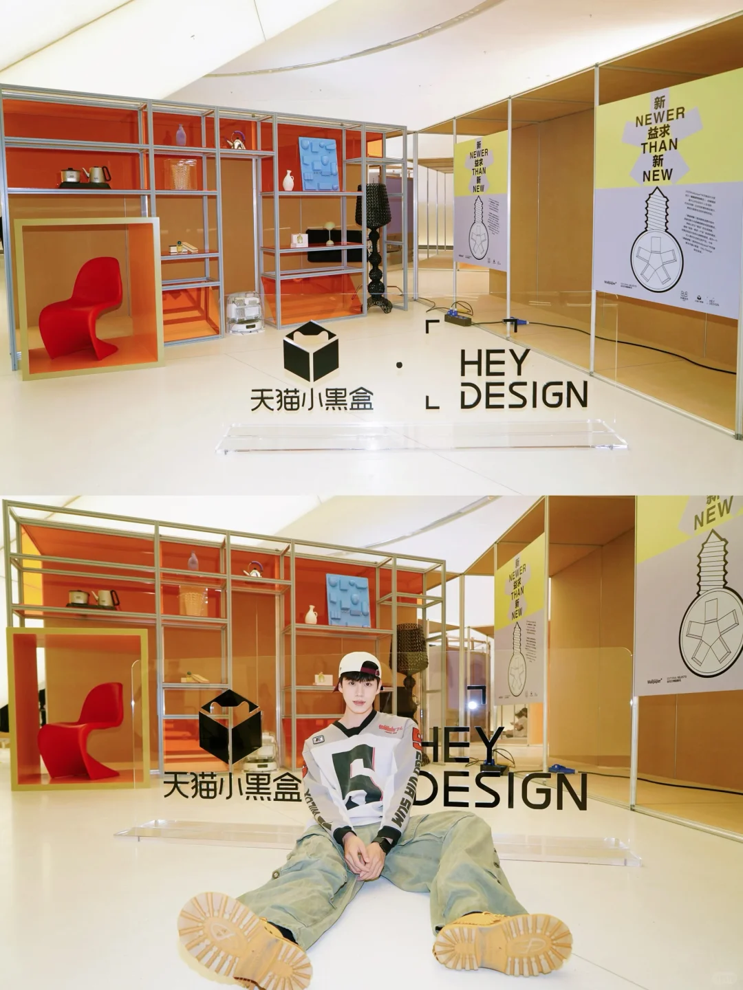 深圳展览｜被这个展品一眼击中！想搬回家！✨