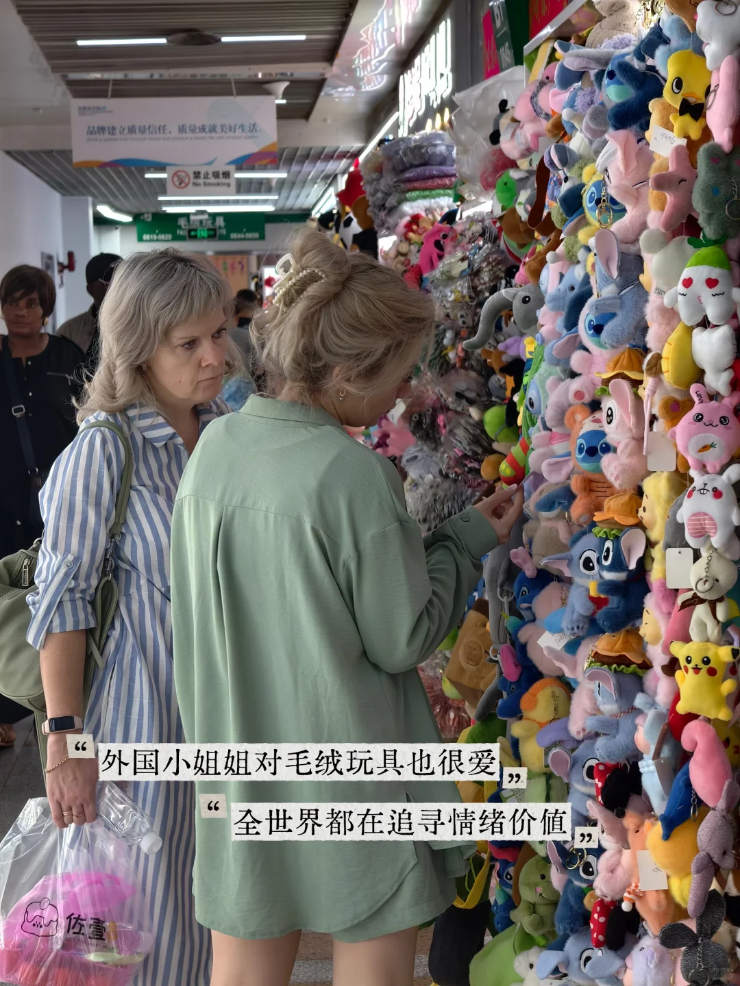 为什么说义乌是适合普通人做跨境的